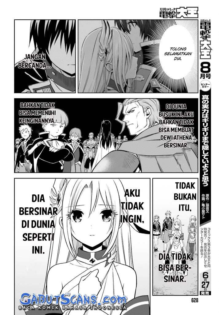 Shin no Jitsuryoku wa Girigiri Made Kakushite Iyou to Omou Chapter 18