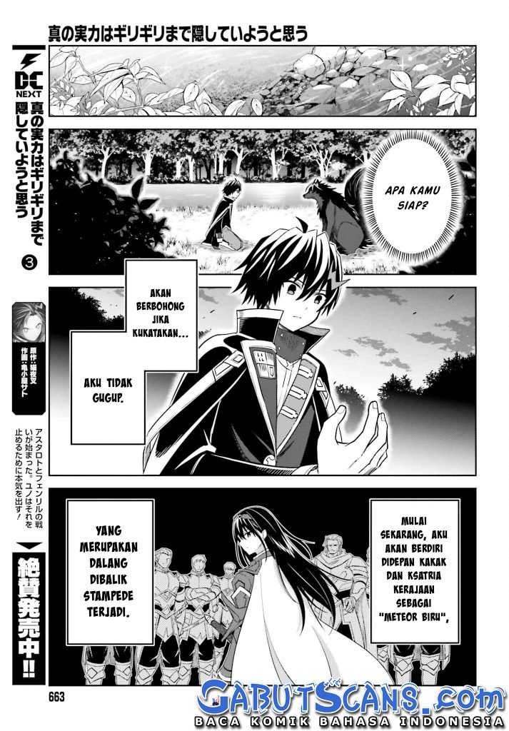 Shin no Jitsuryoku wa Girigiri Made Kakushite Iyou to Omou Chapter 19