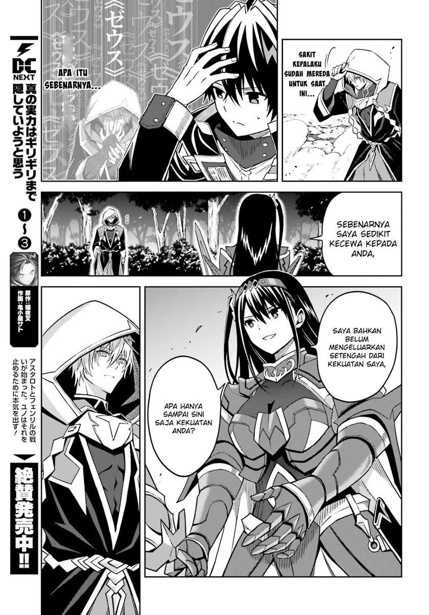 Shin no Jitsuryoku wa Girigiri Made Kakushite Iyou to Omou Chapter 21