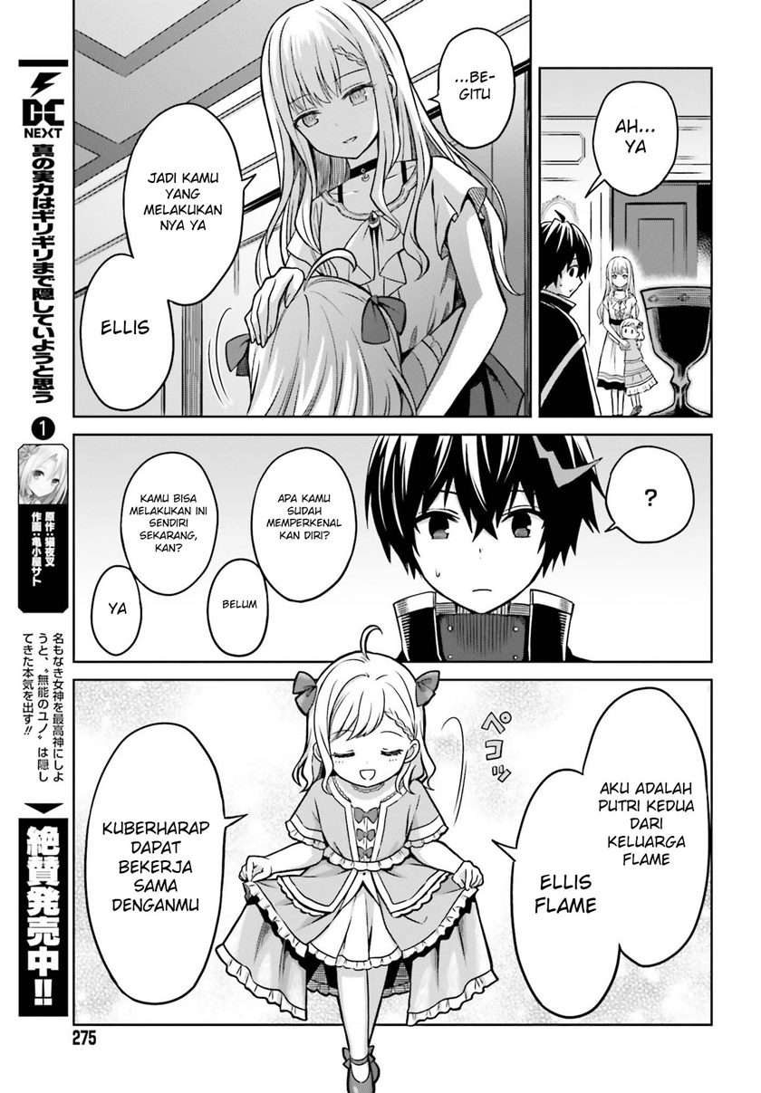 Shin no Jitsuryoku wa Girigiri Made Kakushite Iyou to Omou Chapter 6