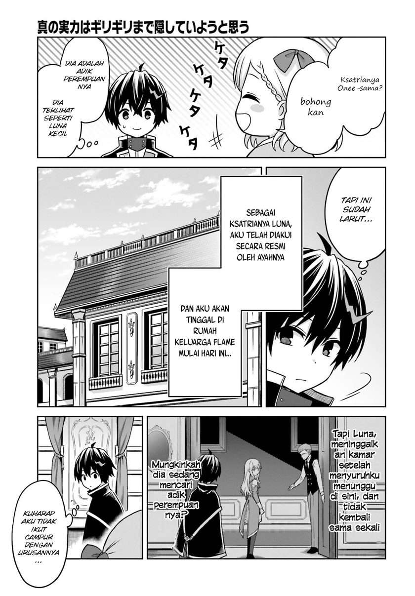 Shin no Jitsuryoku wa Girigiri Made Kakushite Iyou to Omou Chapter 6