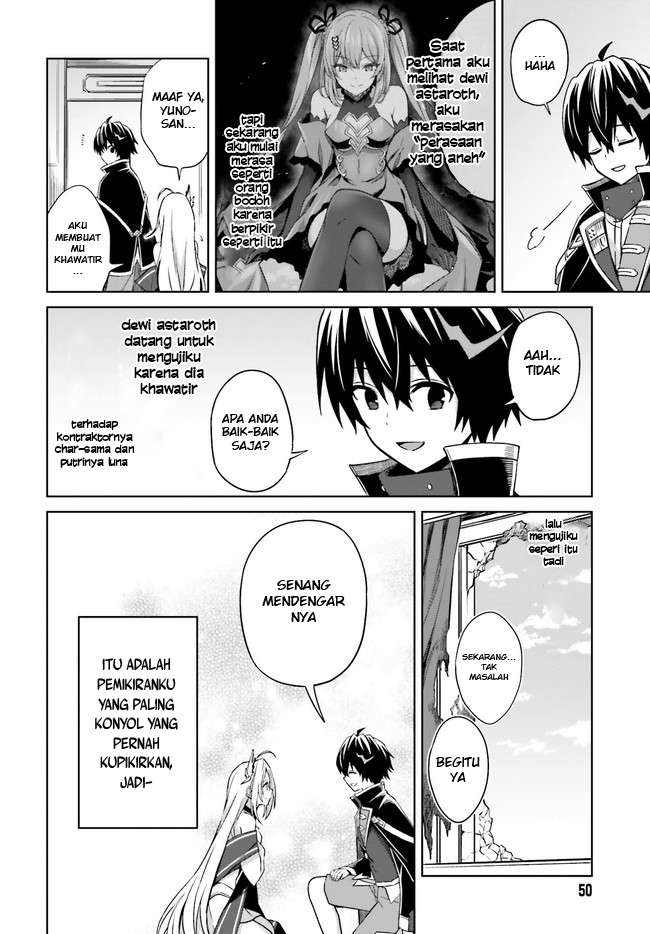 Shin no Jitsuryoku wa Girigiri Made Kakushite Iyou to Omou Chapter 7