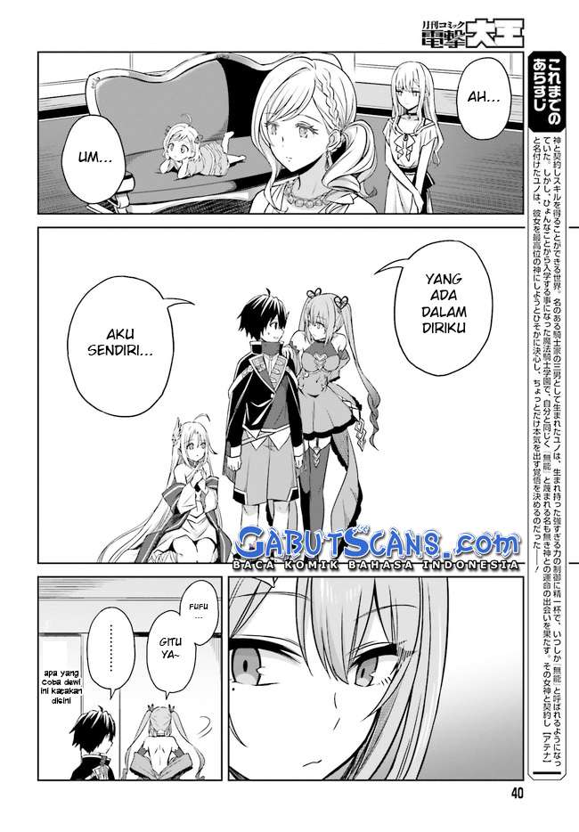 Shin no Jitsuryoku wa Girigiri Made Kakushite Iyou to Omou Chapter 7