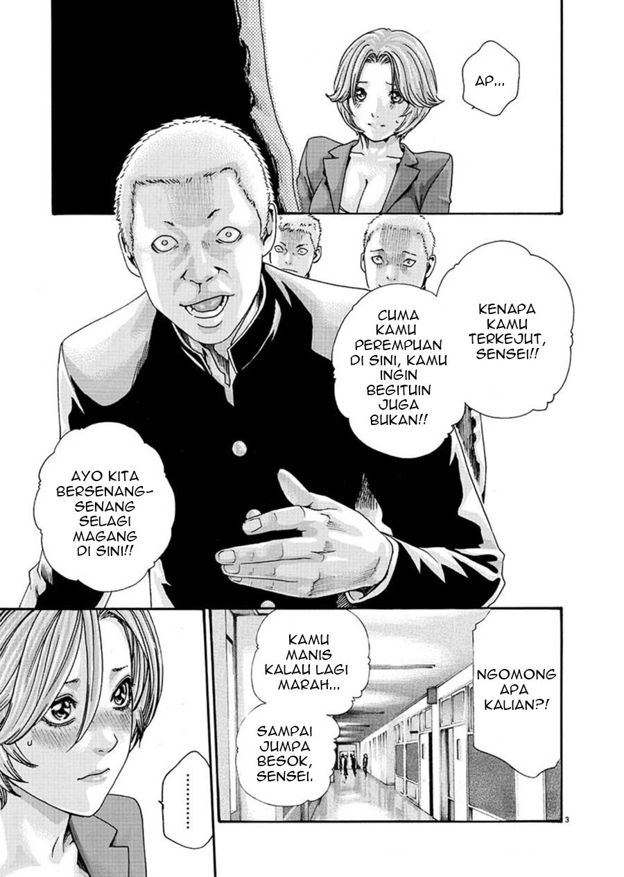 Hajimete no Sense Chapter 1