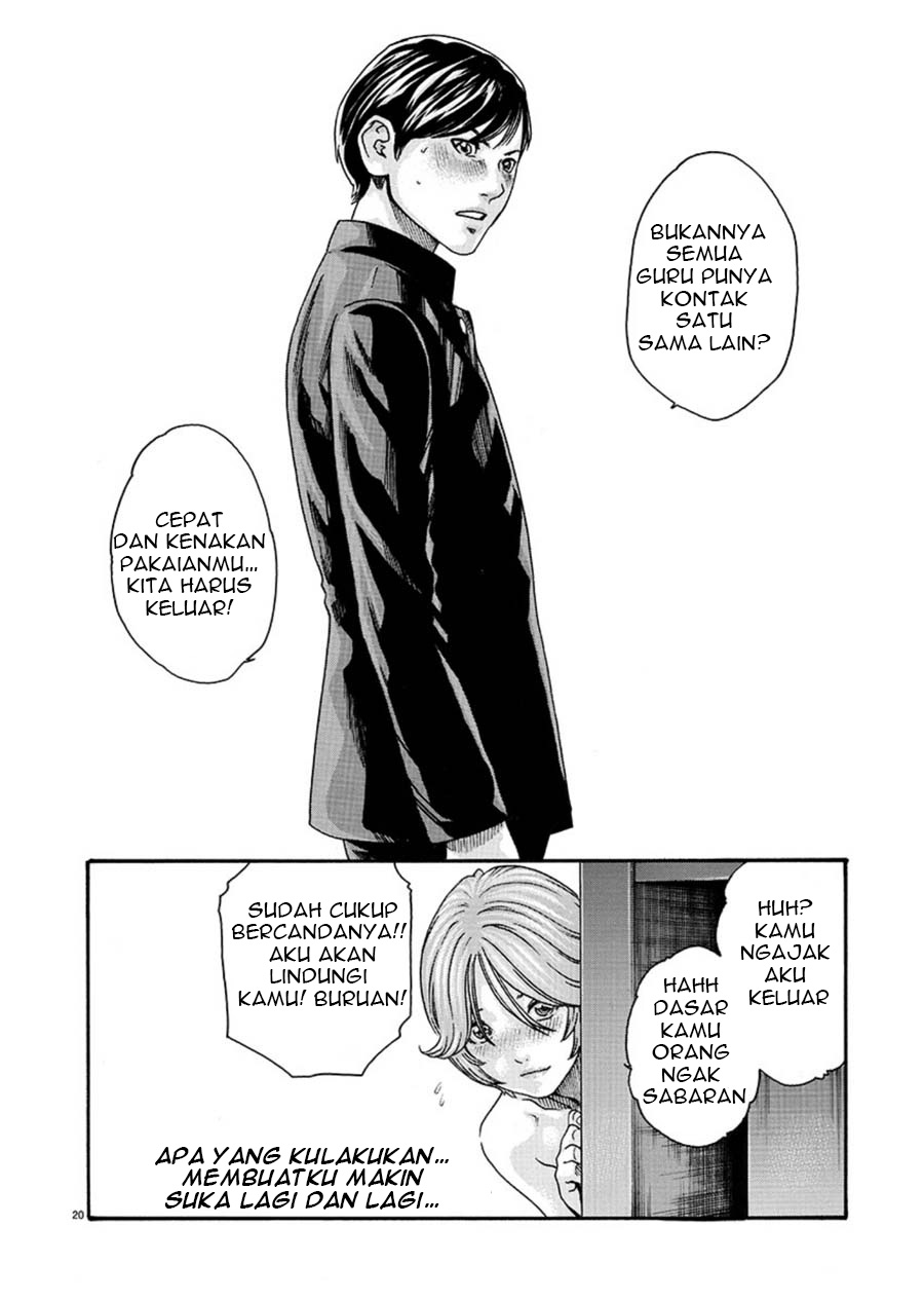 Hajimete no Sense Chapter 6