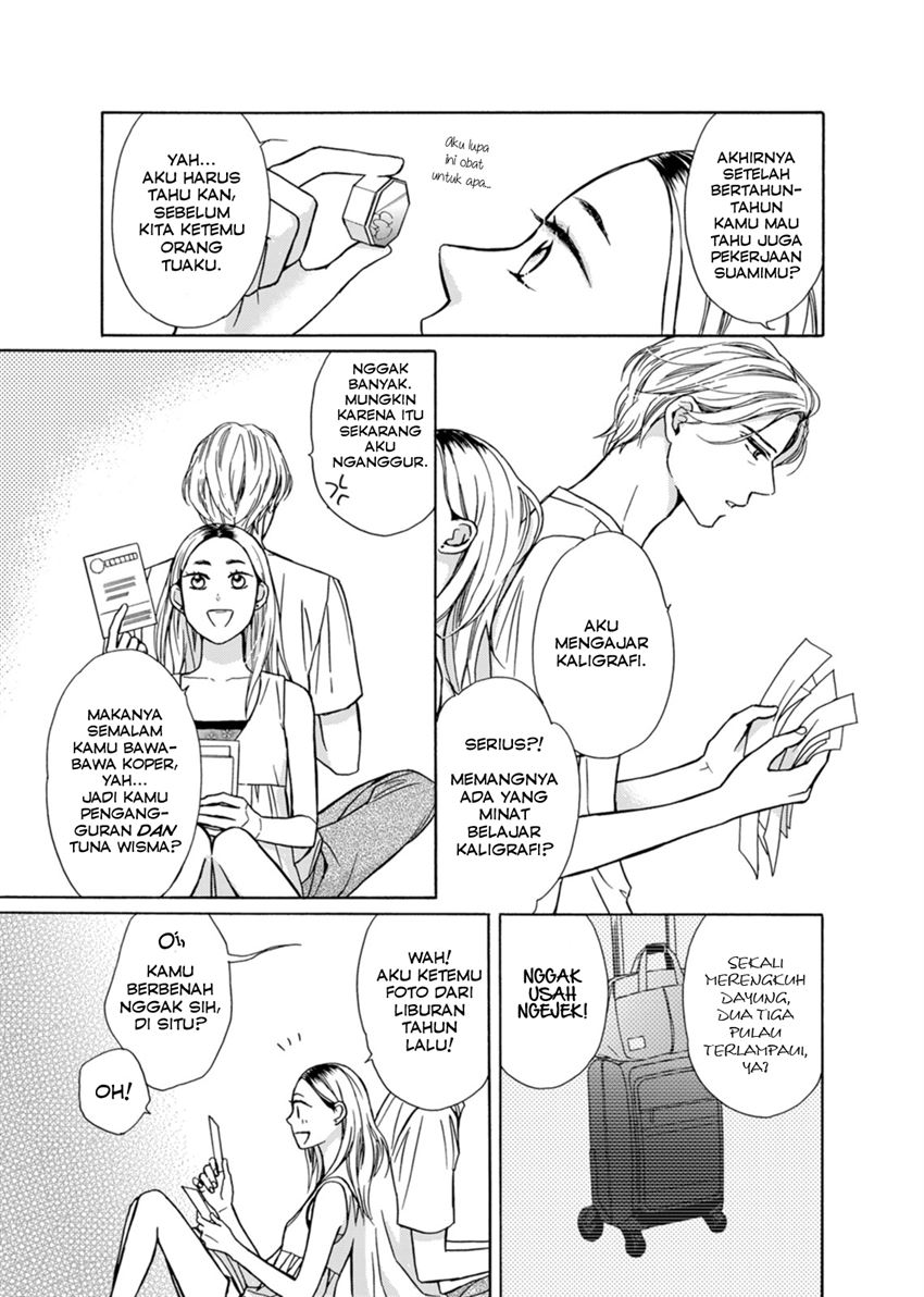 Goma Shio to Purin Chapter 1