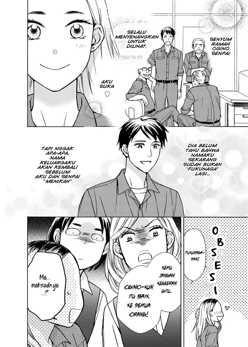 Goma Shio to Purin Chapter 1