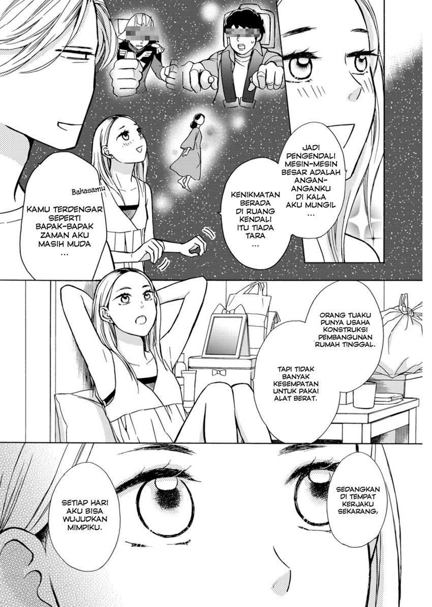 Goma Shio to Purin Chapter 1