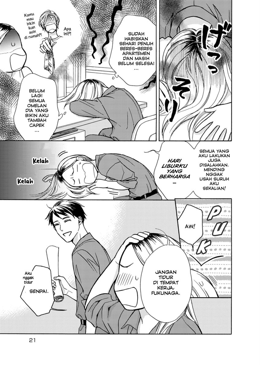 Goma Shio to Purin Chapter 1