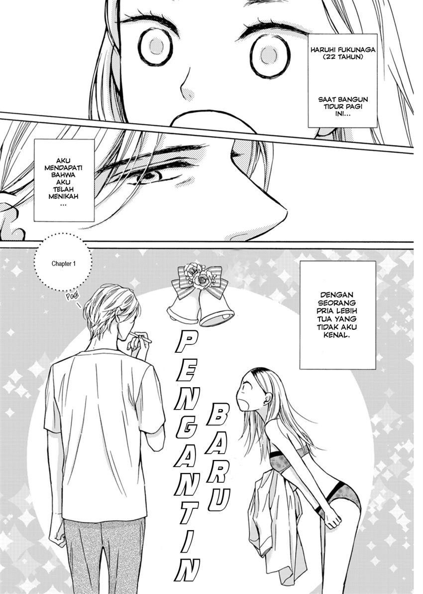 Goma Shio to Purin Chapter 1