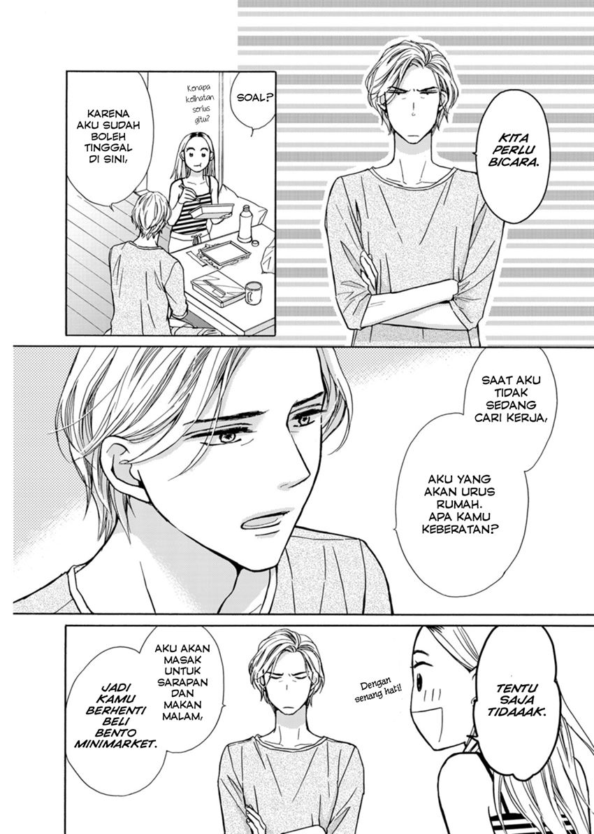 Goma Shio to Purin Chapter 1