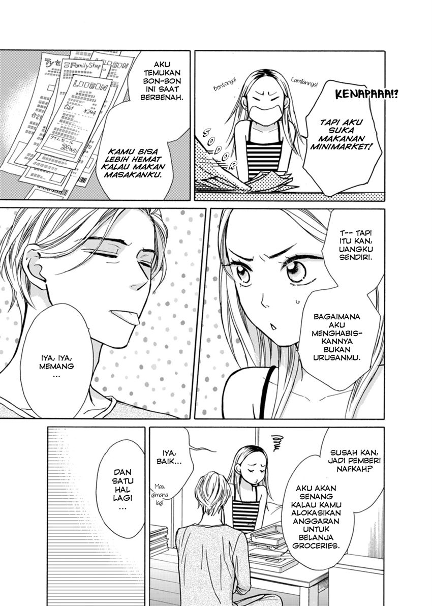 Goma Shio to Purin Chapter 1