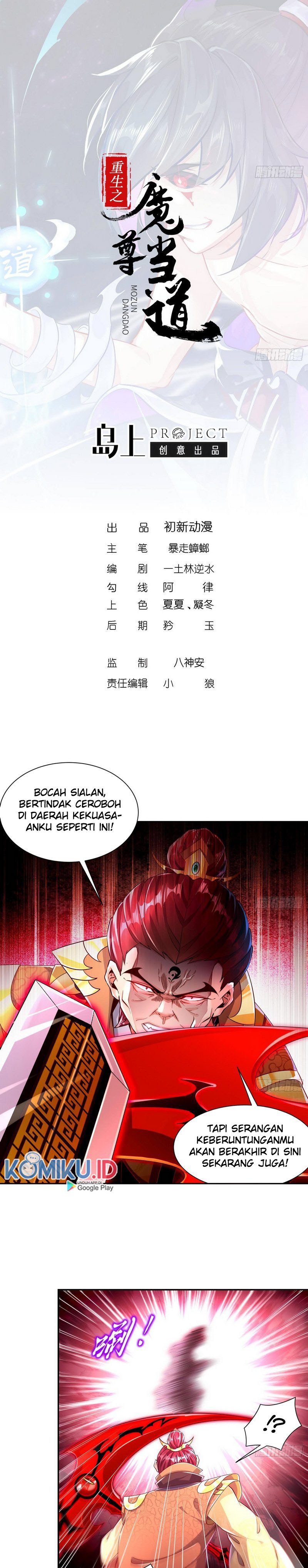 Rebirth of the Demon Reign Chapter 74