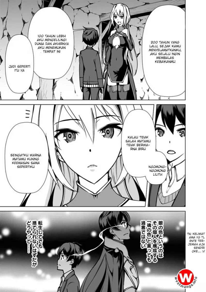 Rettou Me no Tensei Majutsushi Shiitage Rareta Moto Yuusha wa Mirai no Sekai o Yoyuu de Ikinuku Chapter 1