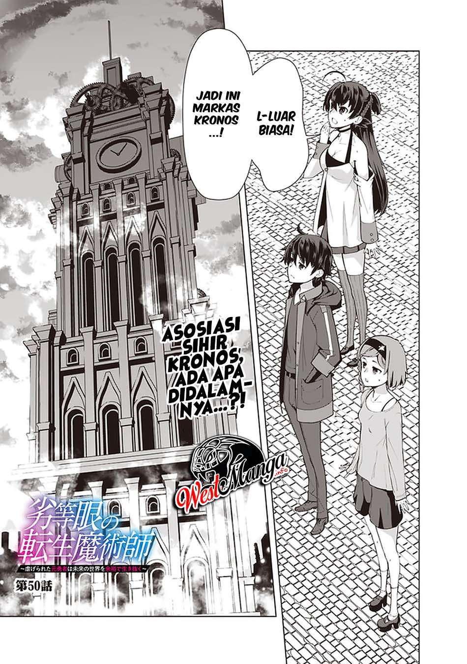 Rettou Me no Tensei Majutsushi Shiitage Rareta Moto Yuusha wa Mirai no Sekai o Yoyuu de Ikinuku Chapter 50