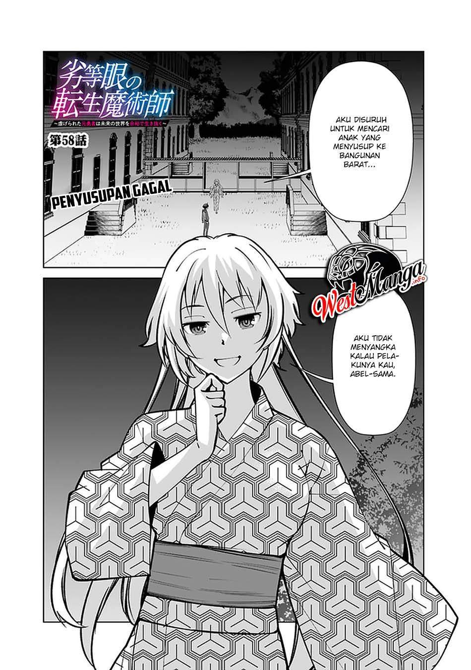 Rettou Me no Tensei Majutsushi Shiitage Rareta Moto Yuusha wa Mirai no Sekai o Yoyuu de Ikinuku Chapter 58