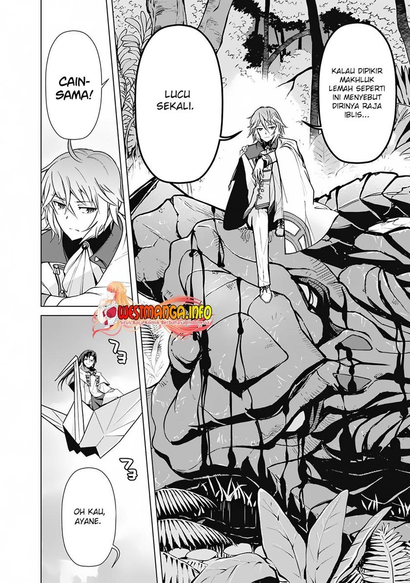 Rettou Me no Tensei Majutsushi Shiitage Rareta Moto Yuusha wa Mirai no Sekai o Yoyuu de Ikinuku Chapter 65