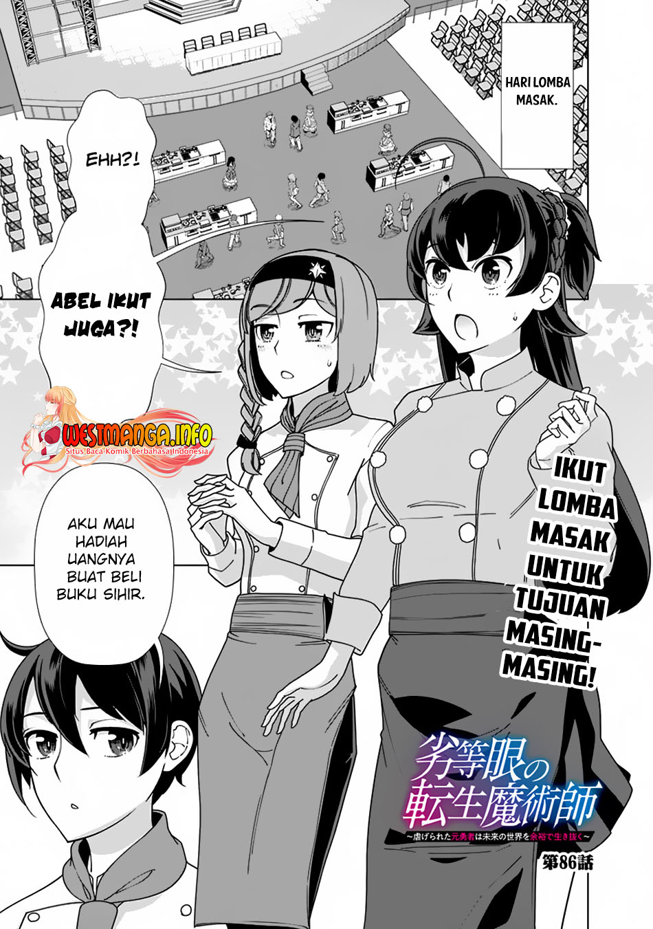 Rettou Me no Tensei Majutsushi Shiitage Rareta Moto Yuusha wa Mirai no Sekai o Yoyuu de Ikinuku Chapter 86