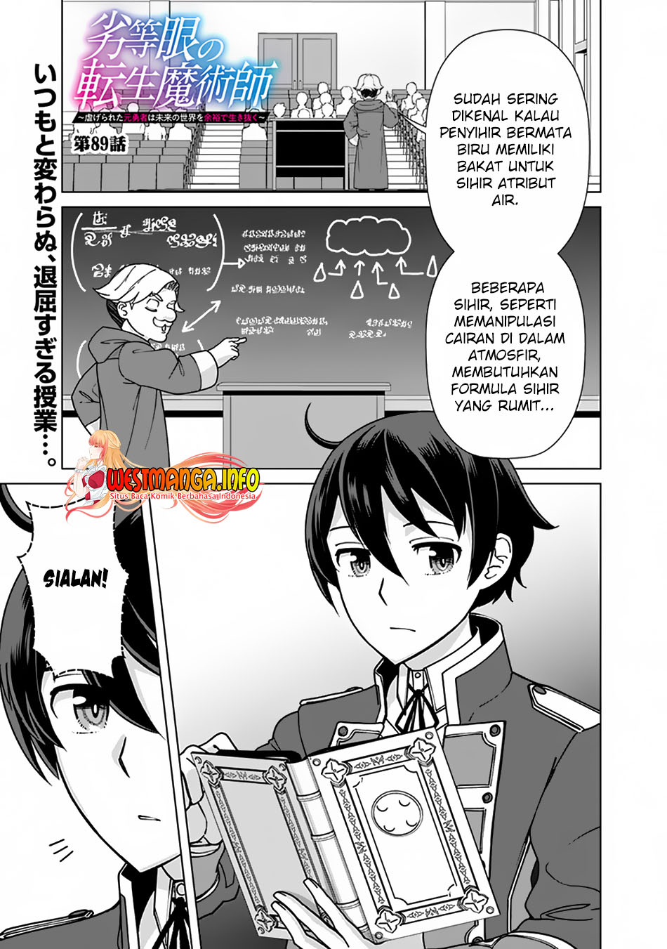 Rettou Me no Tensei Majutsushi Shiitage Rareta Moto Yuusha wa Mirai no Sekai o Yoyuu de Ikinuku Chapter 89