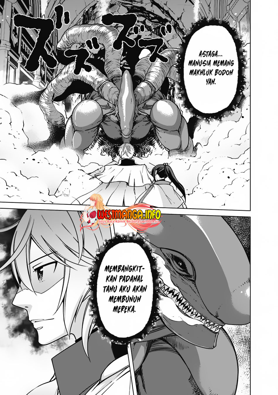 Rettou Me no Tensei Majutsushi Shiitage Rareta Moto Yuusha wa Mirai no Sekai o Yoyuu de Ikinuku Chapter 94