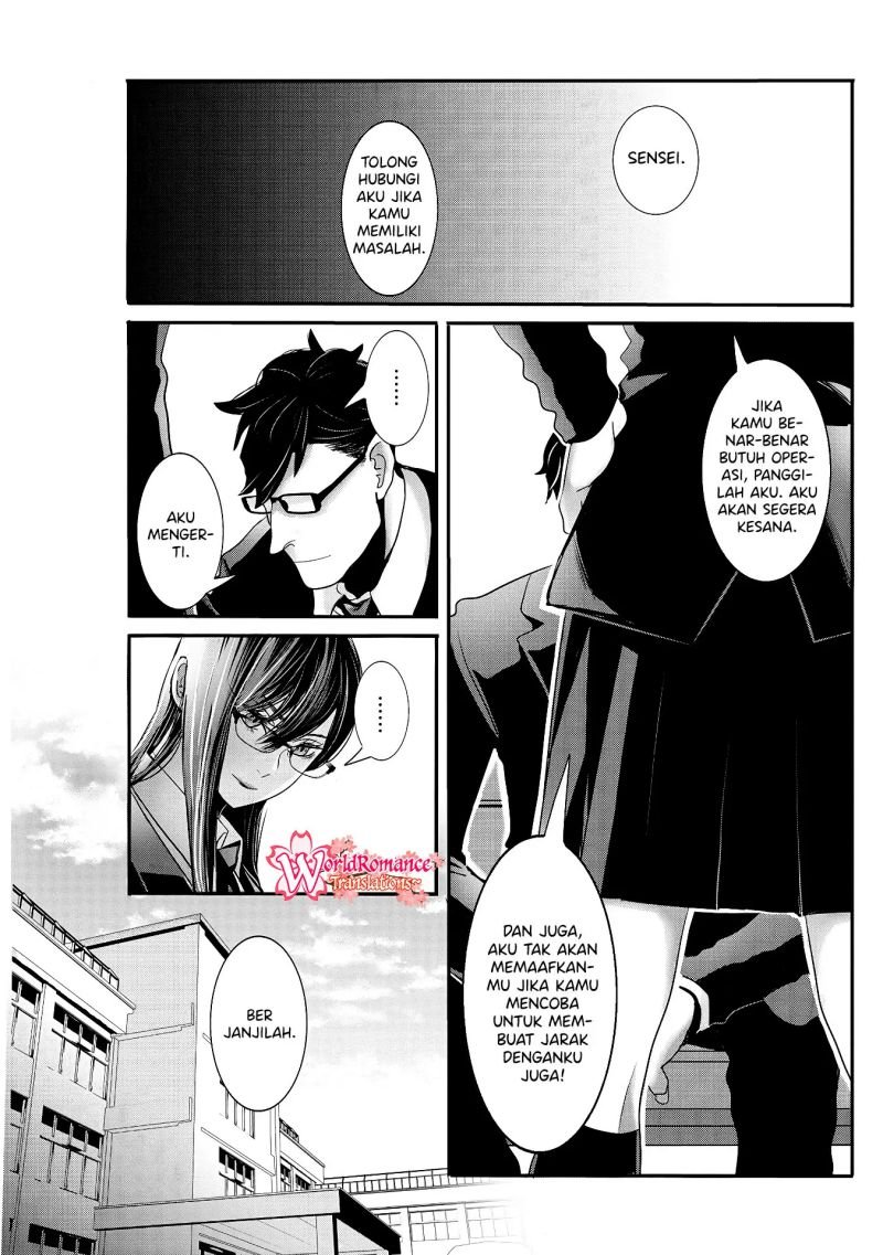 Joshikousei to Seishokusha-san Chapter 26