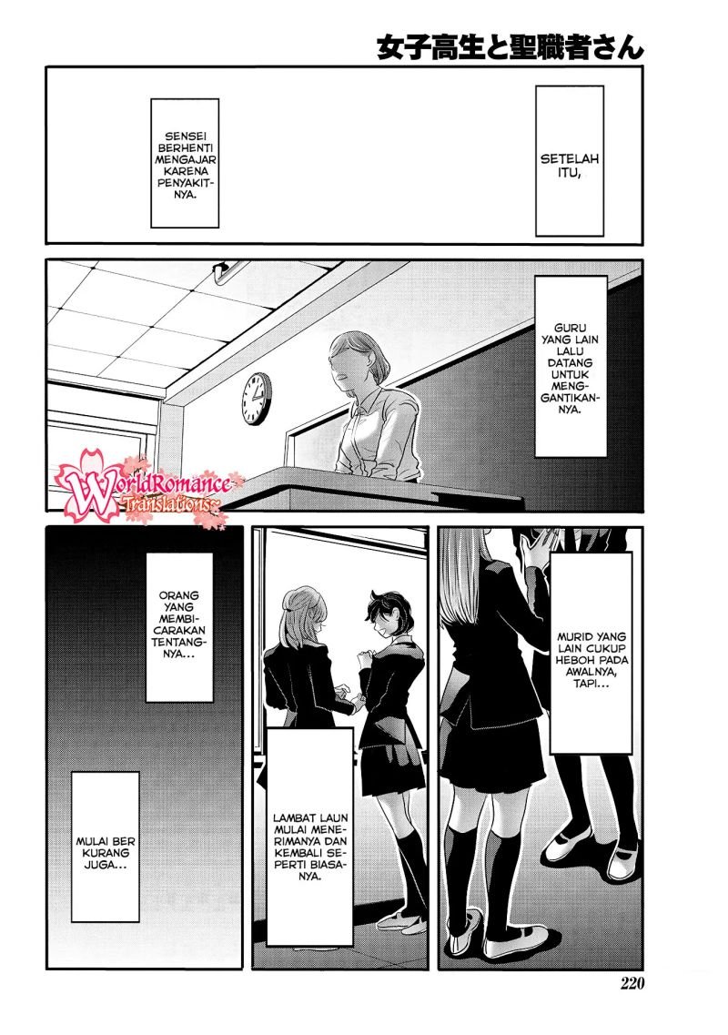 Joshikousei to Seishokusha-san Chapter 27