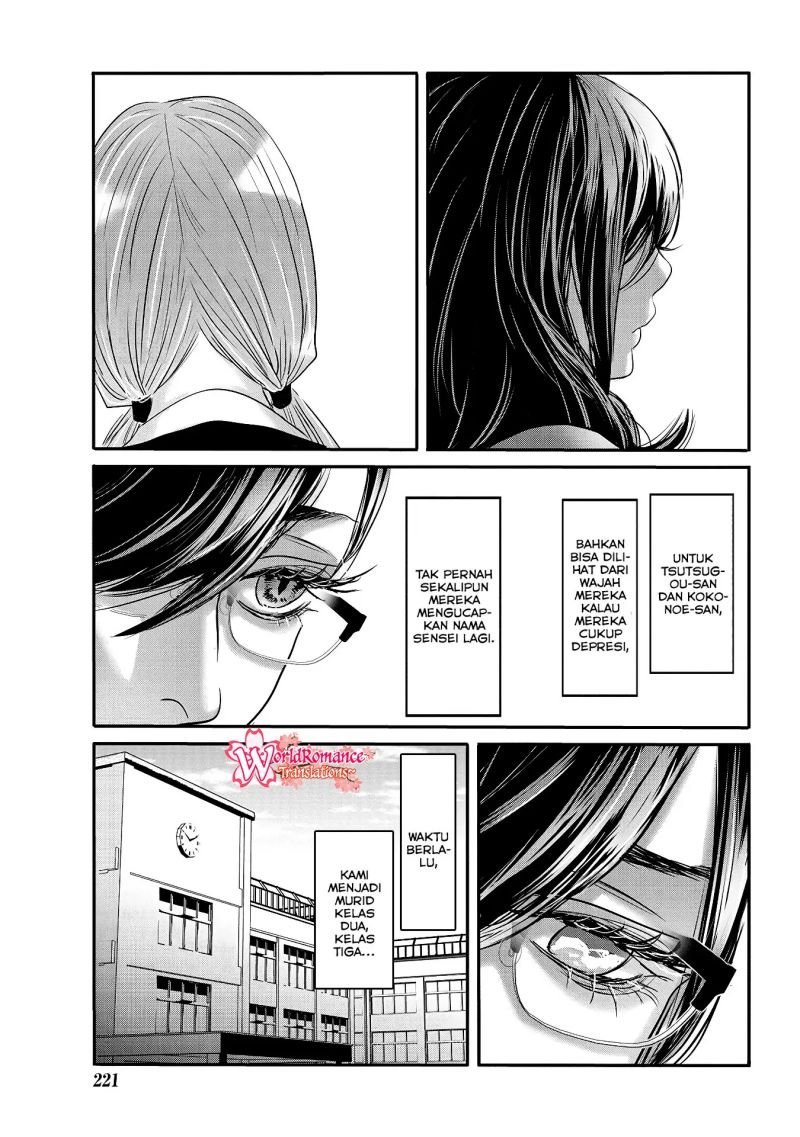 Joshikousei to Seishokusha-san Chapter 27