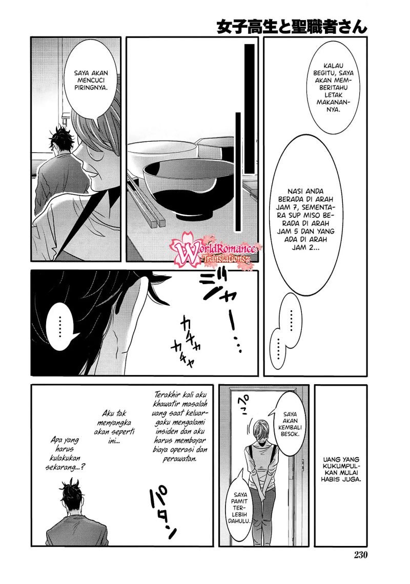 Joshikousei to Seishokusha-san Chapter 27