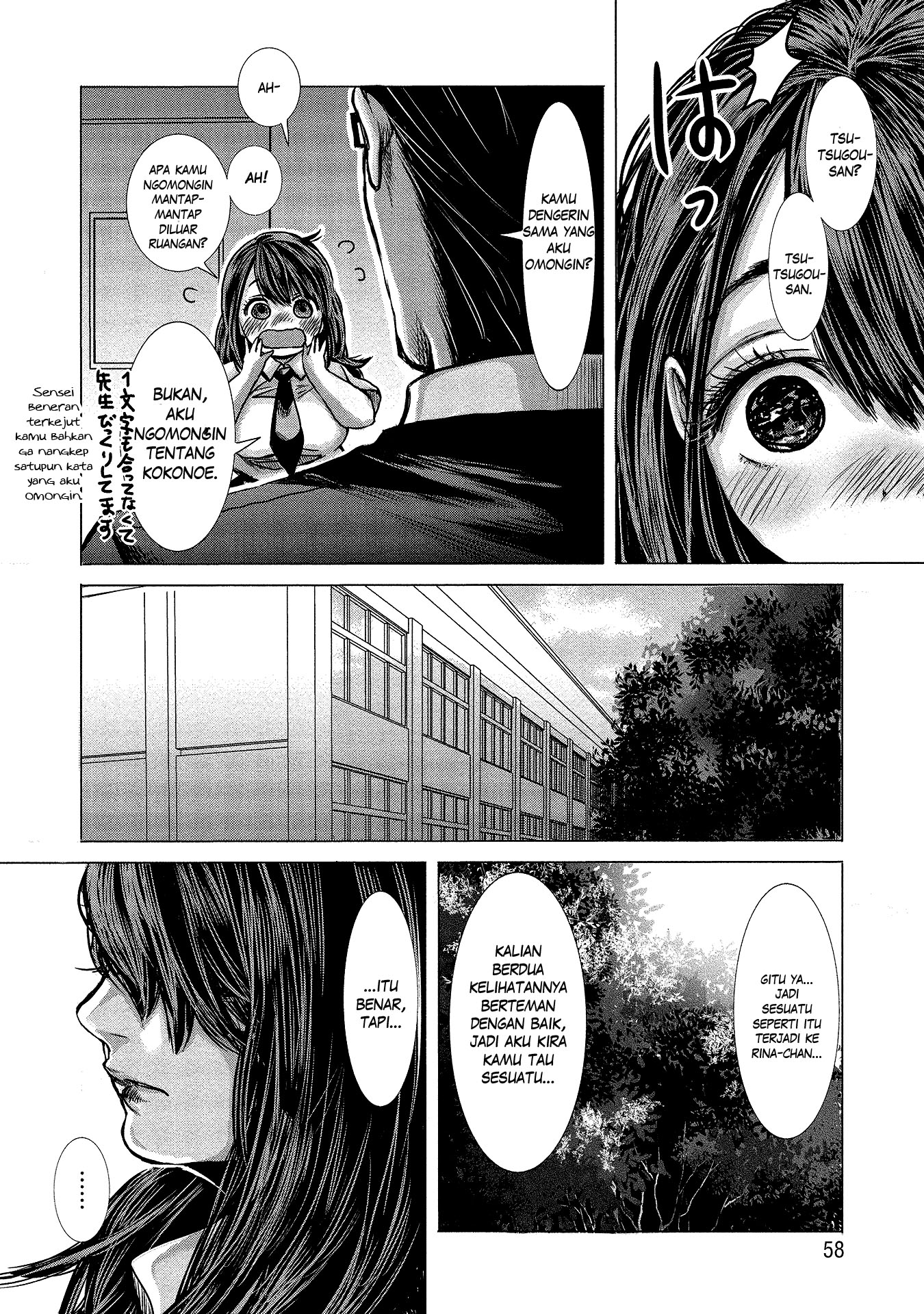 Joshikousei to Seishokusha-san Chapter 4