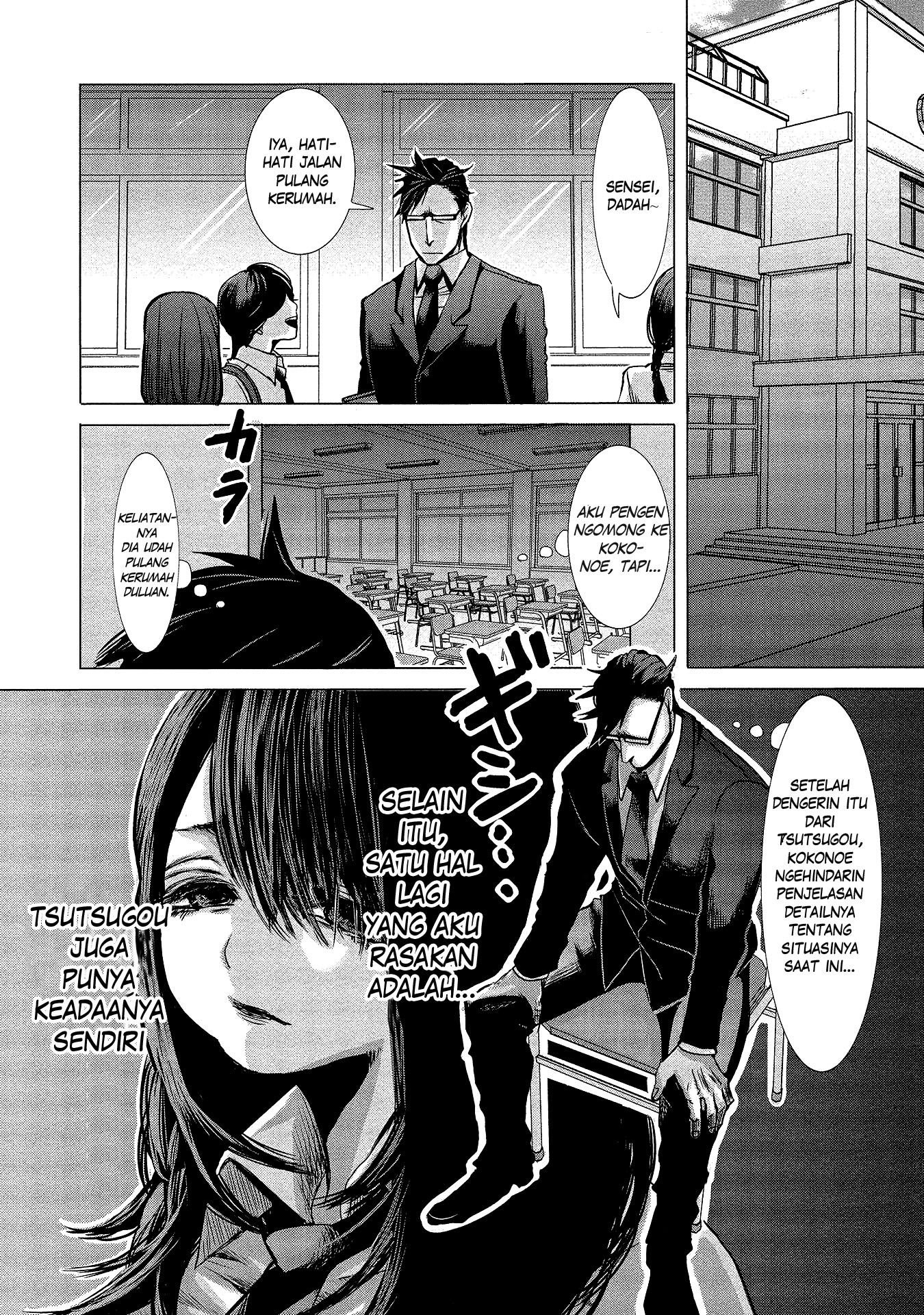 Joshikousei to Seishokusha-san Chapter 4