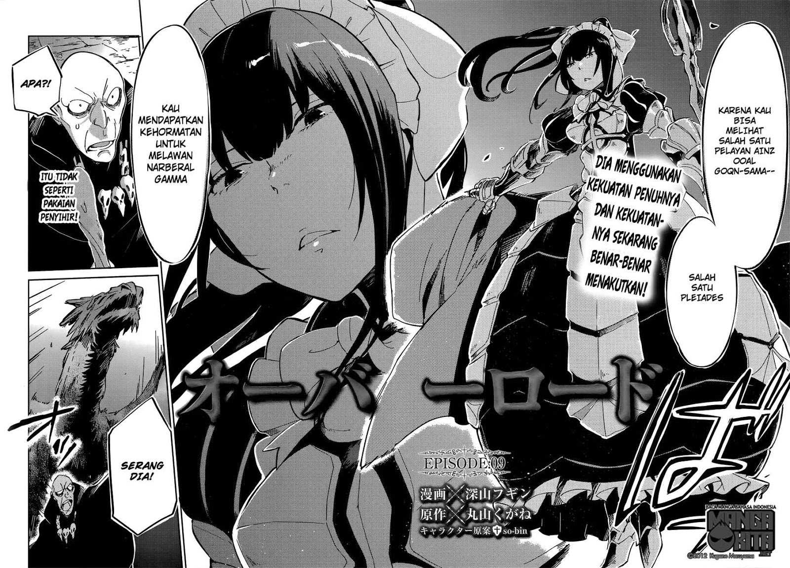 Overlord Chapter 9