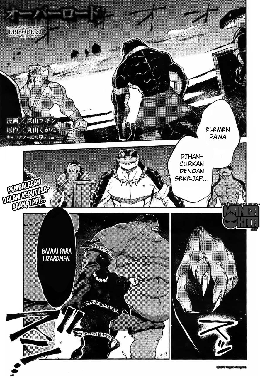 Overlord Chapter 20