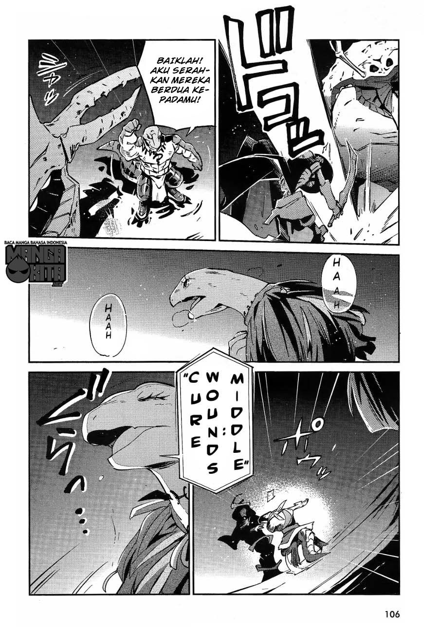 Overlord Chapter 20