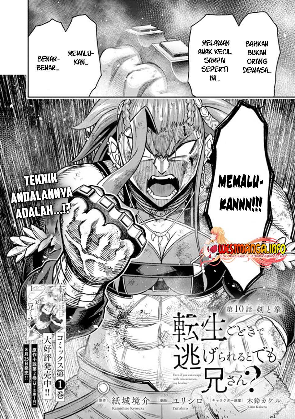 Tensei Gotoki De Nigerareru To Demo, Niisan? Chapter 10