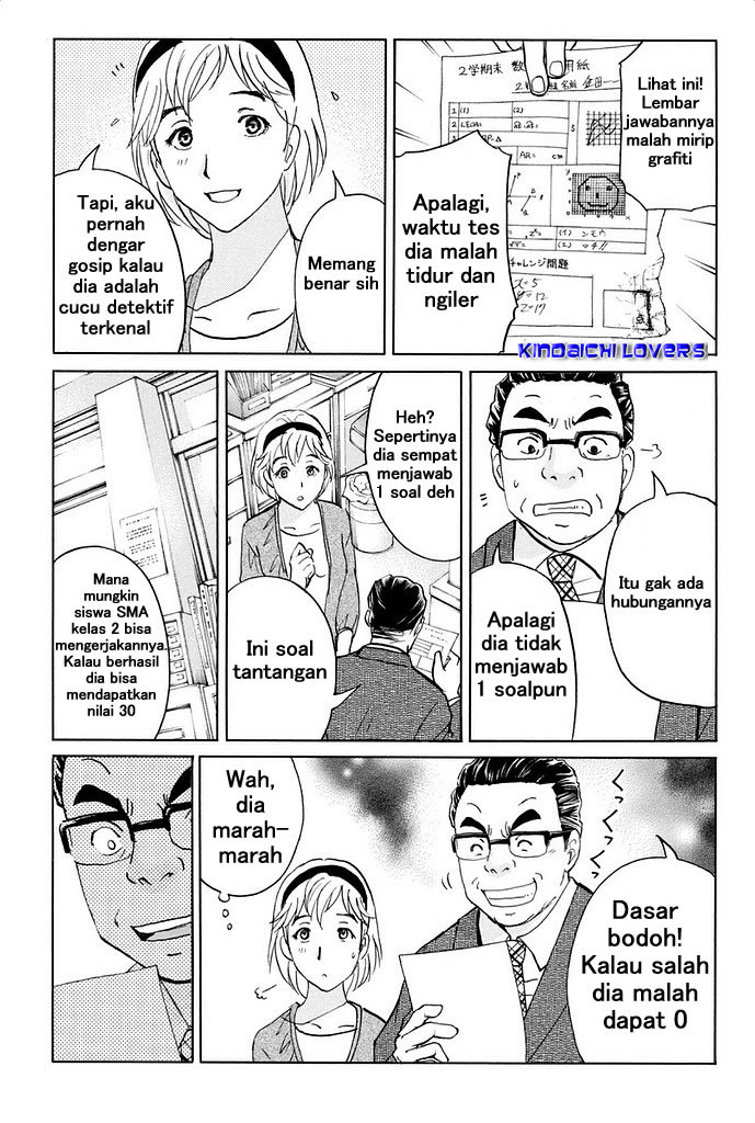 Kindaichi Shounen no Jikenbo R Chapter 1