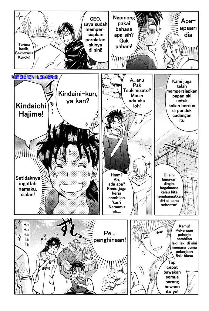 Kindaichi Shounen no Jikenbo R Chapter 1