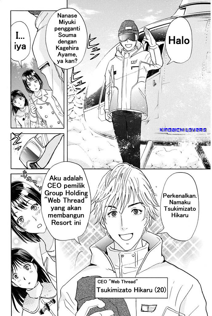 Kindaichi Shounen no Jikenbo R Chapter 1