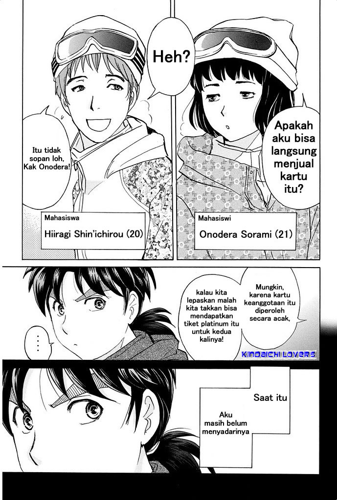 Kindaichi Shounen no Jikenbo R Chapter 1