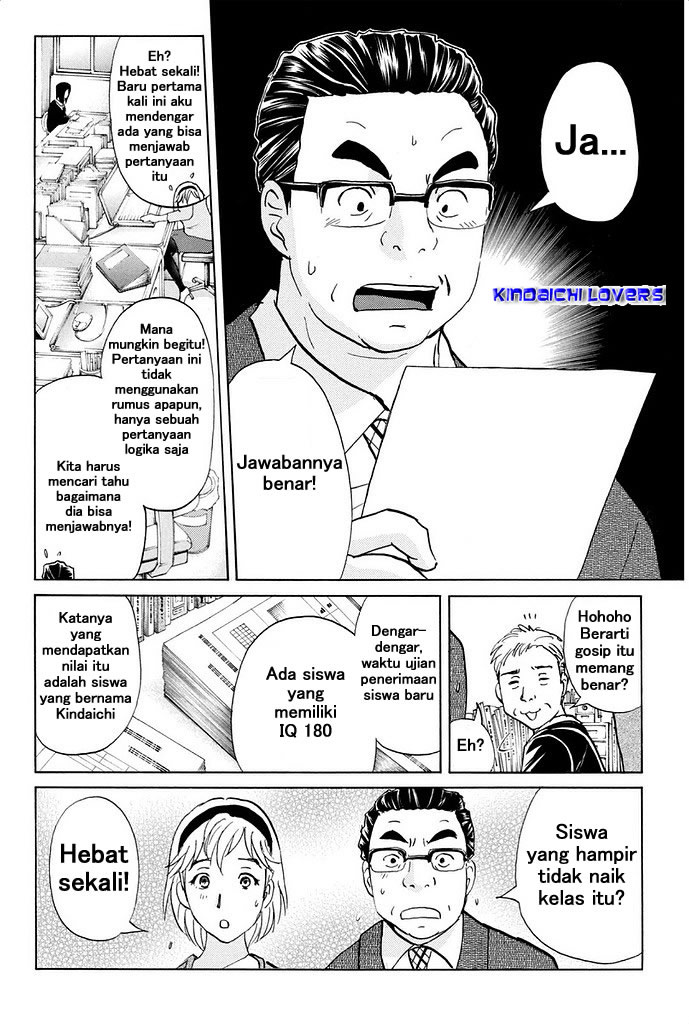 Kindaichi Shounen no Jikenbo R Chapter 1