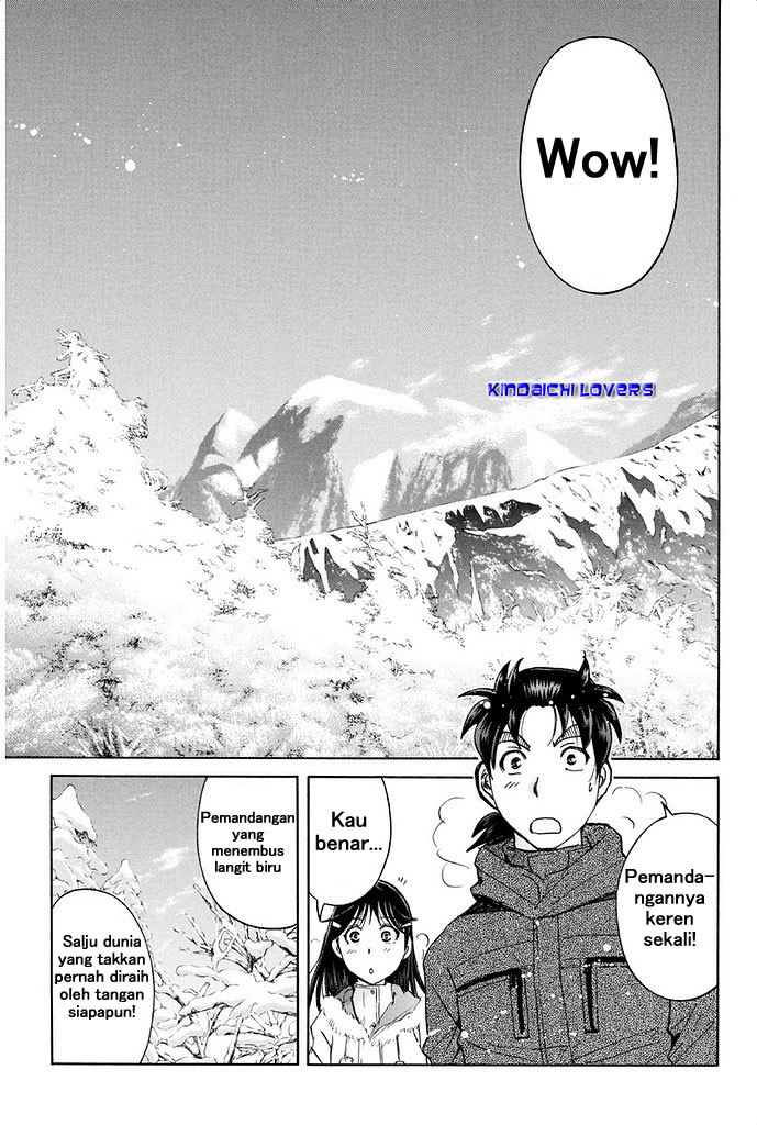 Kindaichi Shounen no Jikenbo R Chapter 1