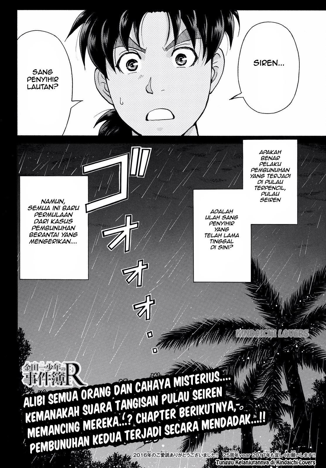 Kindaichi Shounen no Jikenbo R Chapter 100