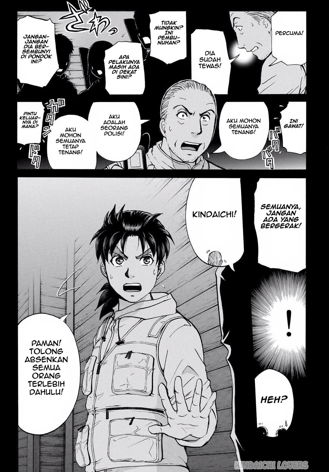 Kindaichi Shounen no Jikenbo R Chapter 100