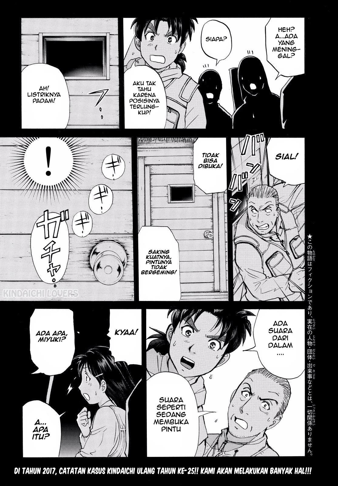 Kindaichi Shounen no Jikenbo R Chapter 100