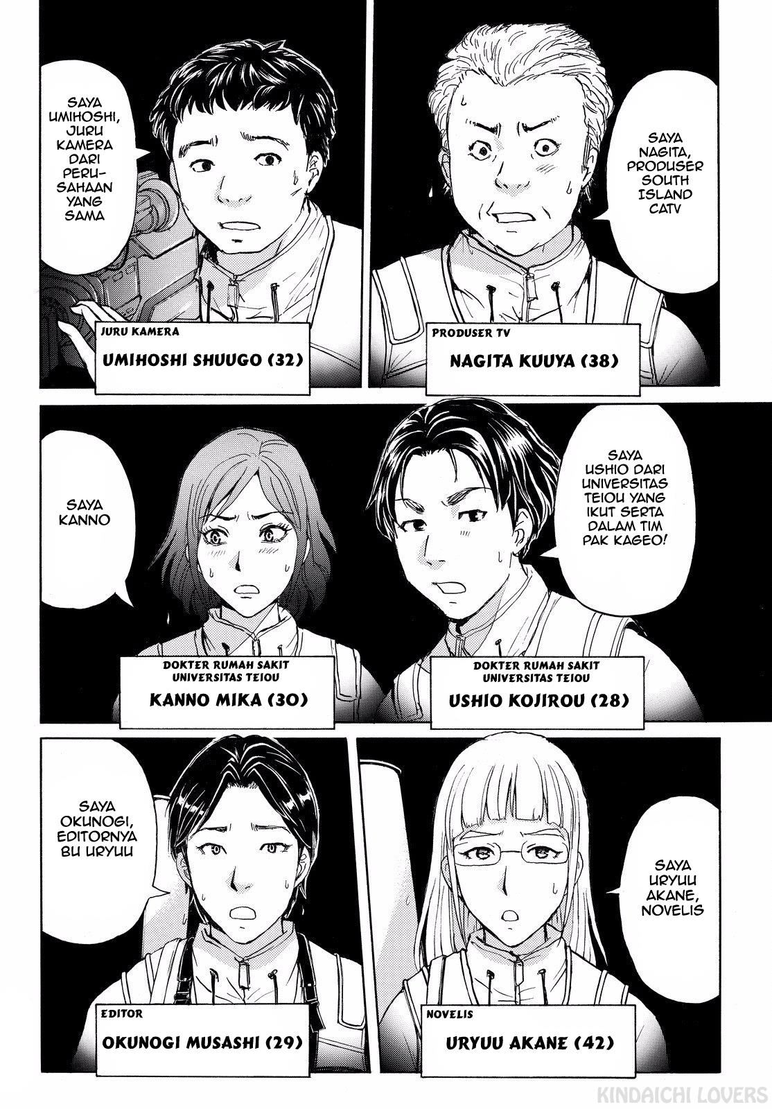 Kindaichi Shounen no Jikenbo R Chapter 100