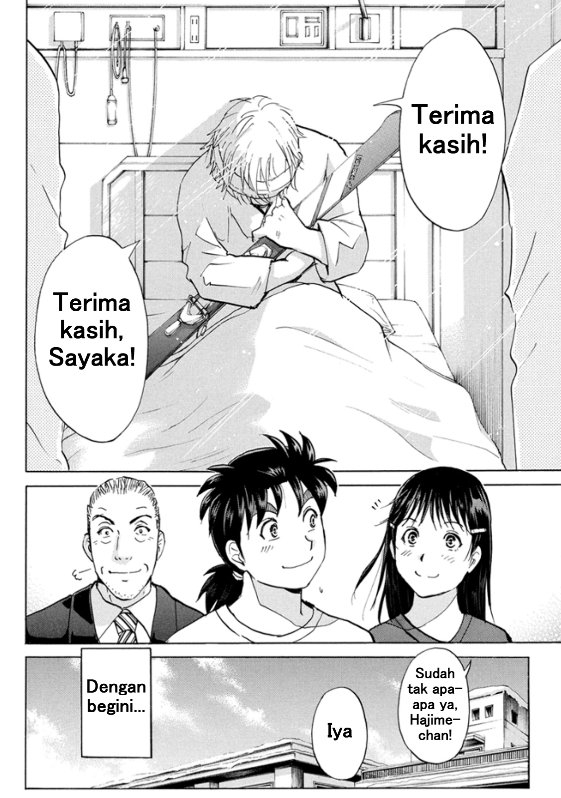 Kindaichi Shounen no Jikenbo R Chapter 11