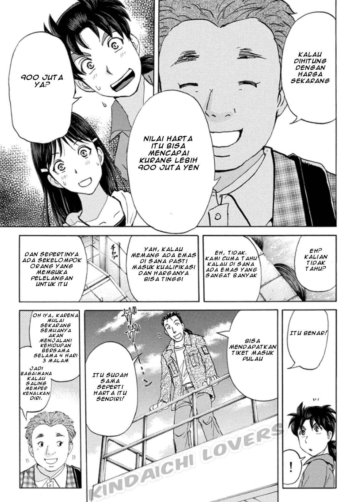 Kindaichi Shounen no Jikenbo R Chapter 12