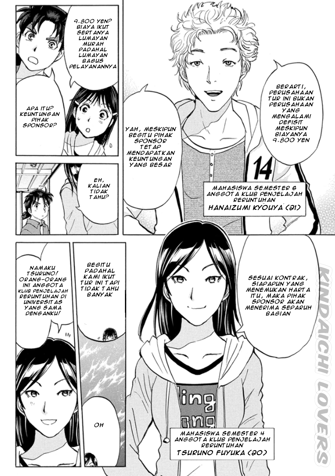 Kindaichi Shounen no Jikenbo R Chapter 12