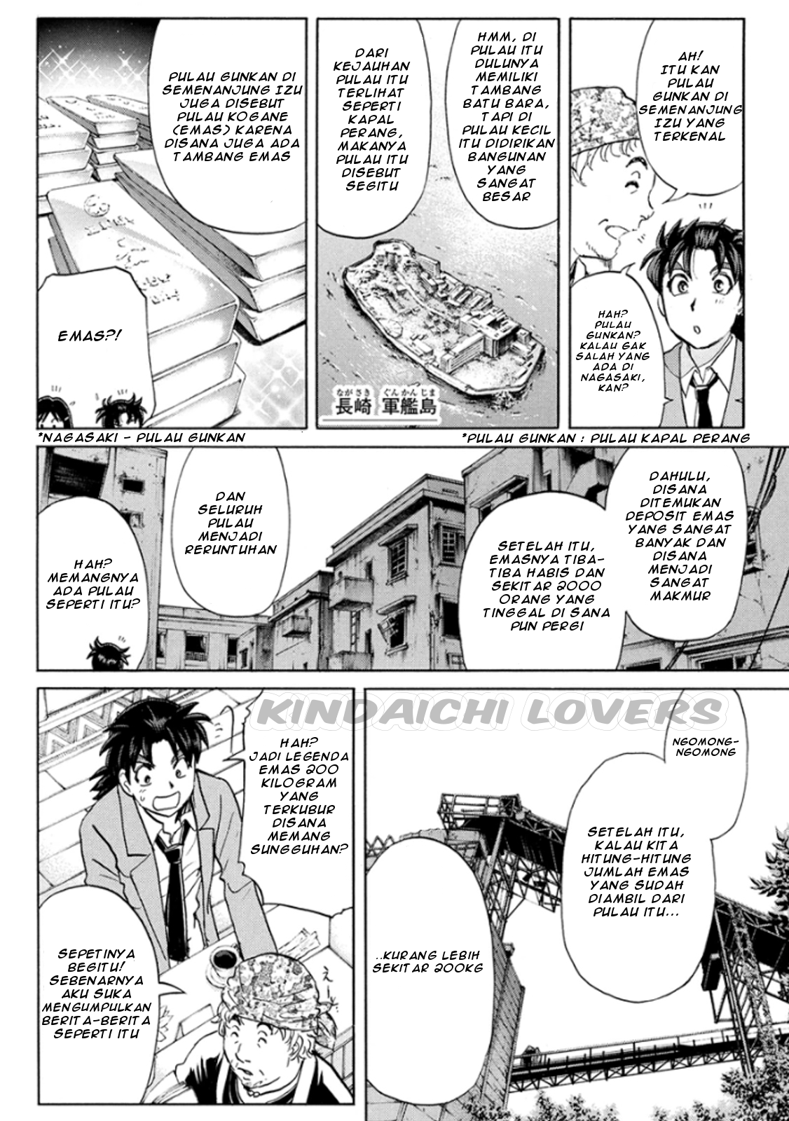 Kindaichi Shounen no Jikenbo R Chapter 12