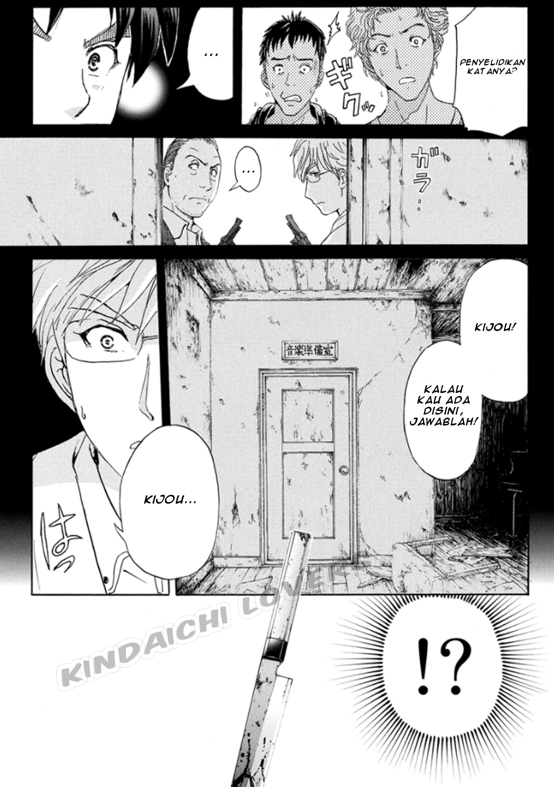 Kindaichi Shounen no Jikenbo R Chapter 14