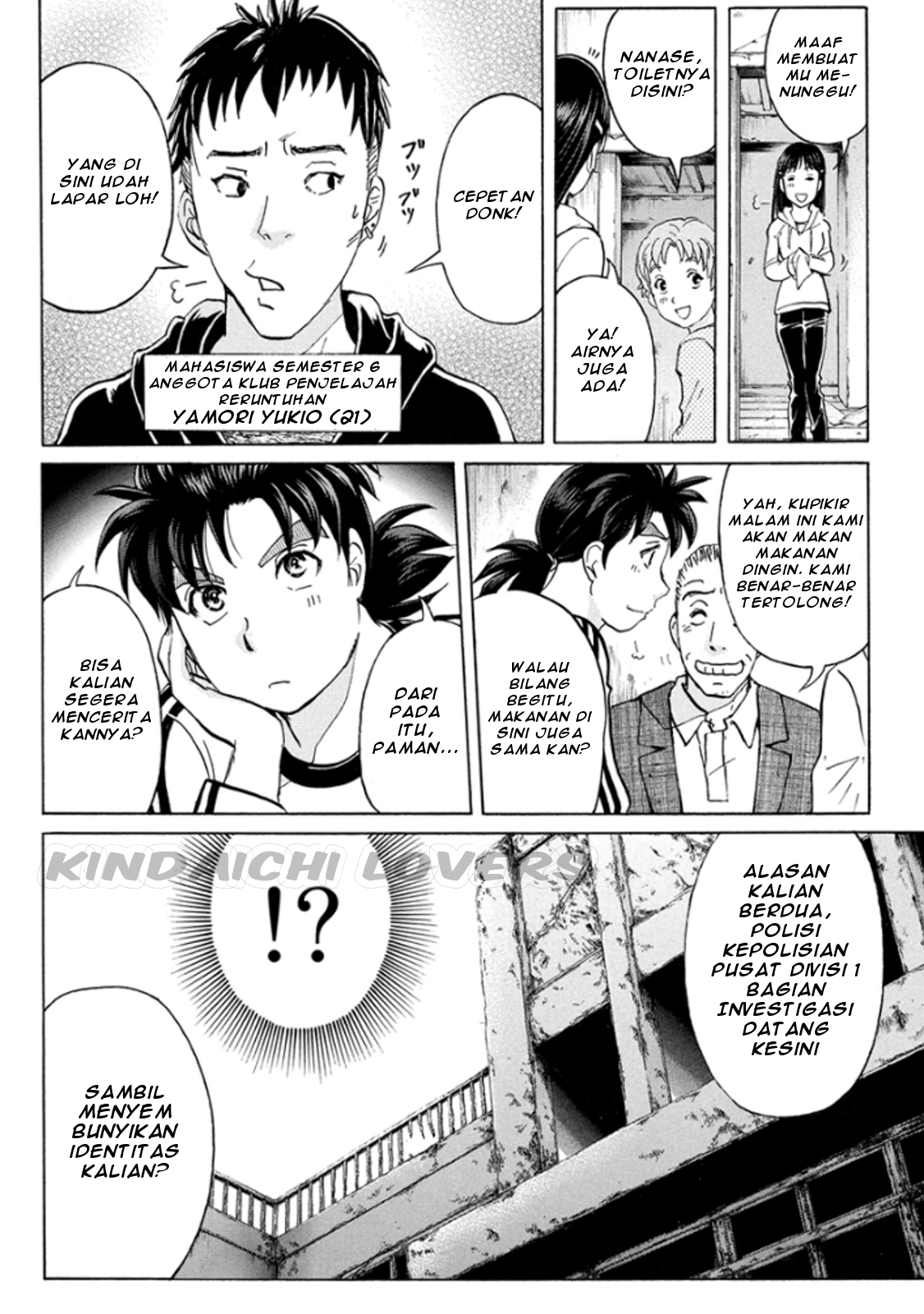 Kindaichi Shounen no Jikenbo R Chapter 14